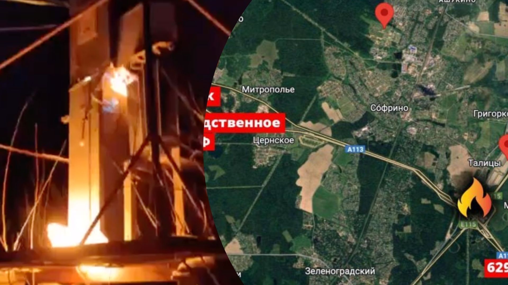 Партизаны оставили без связи военные объекты в российском Подмосковье Партизаны оставили без связи военные объекты в российском Подмосковье