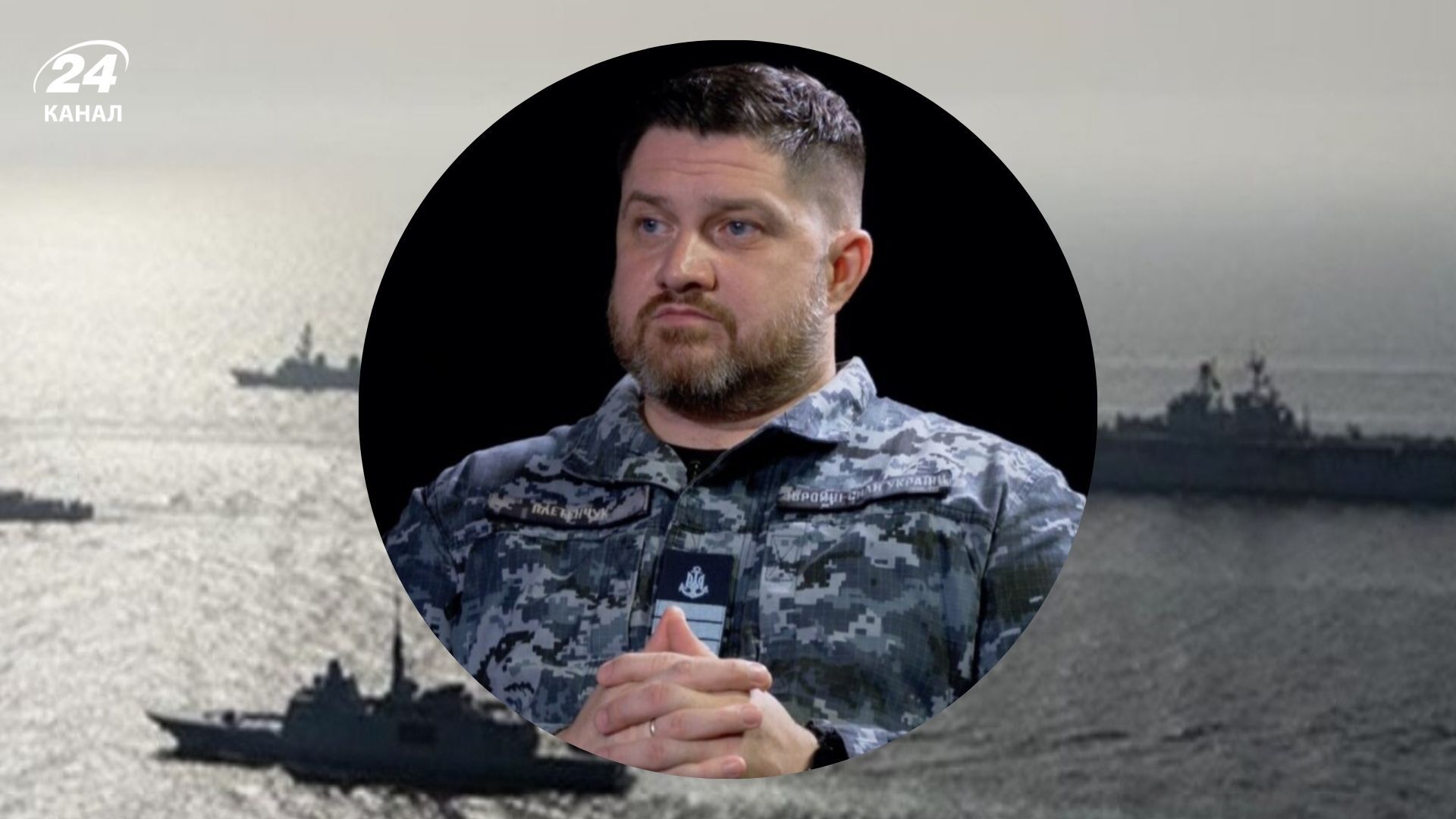 Ситуация на море