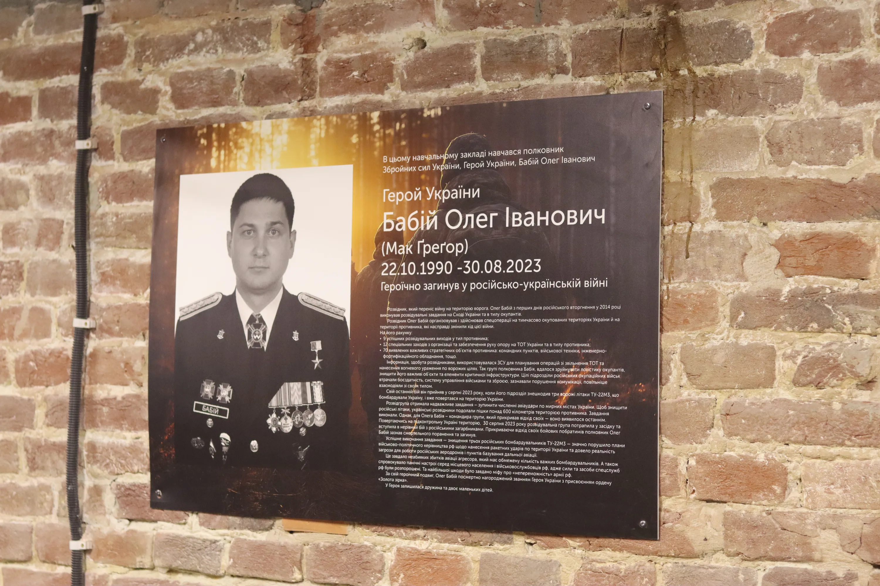 Центр патріотичного виховання Центр патріотичного виховання