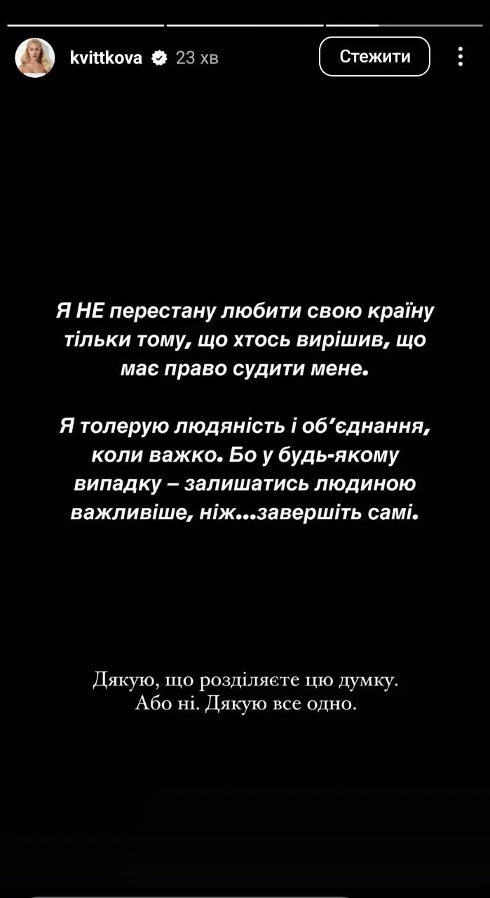 Даша Квіткова Даша Квіткова
