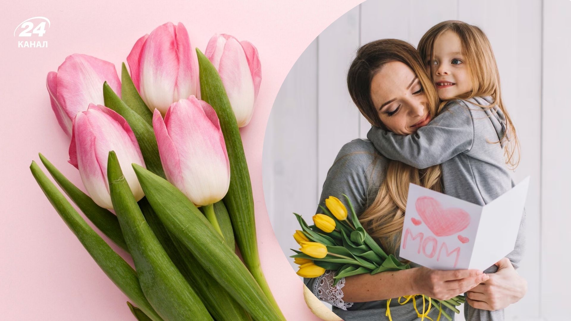 Подарок маме на День матери Подарок маме на День матери