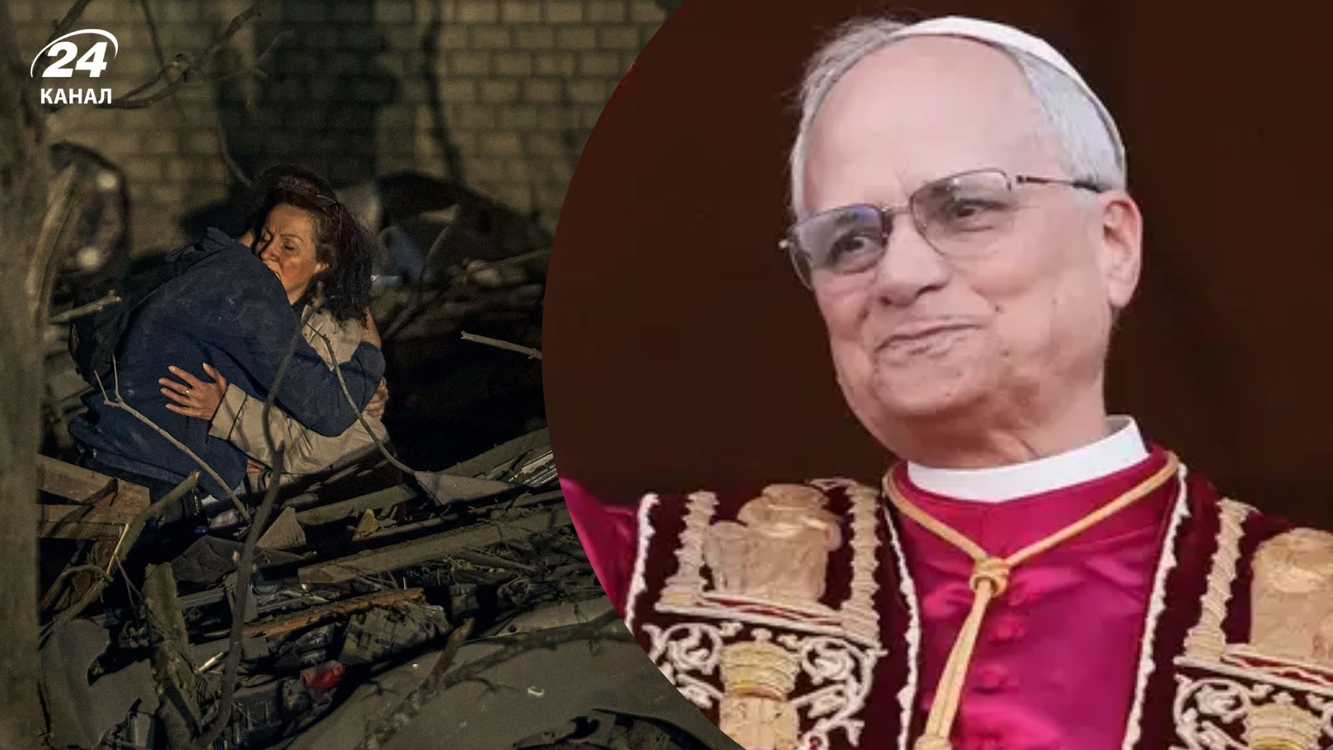 Що новий Папа Римський казав про війну в Україні Що новий Папа Римський казав про війну в Україні