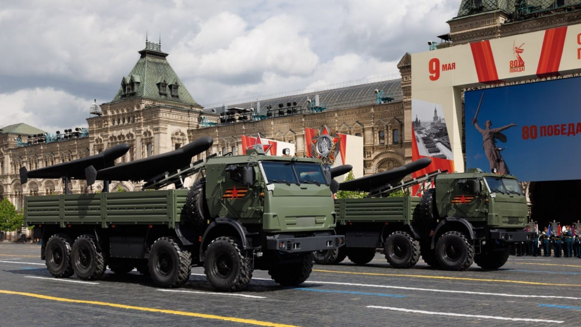 У Москві пройшов парад до 80-ї річниці перемоги