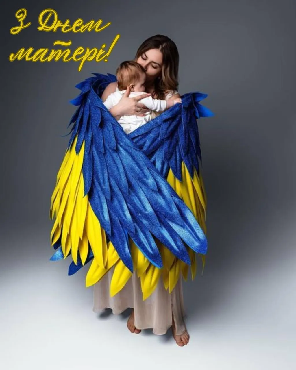 Поздравления с Днем матери 2025 Поздравления с Днем матери 2025