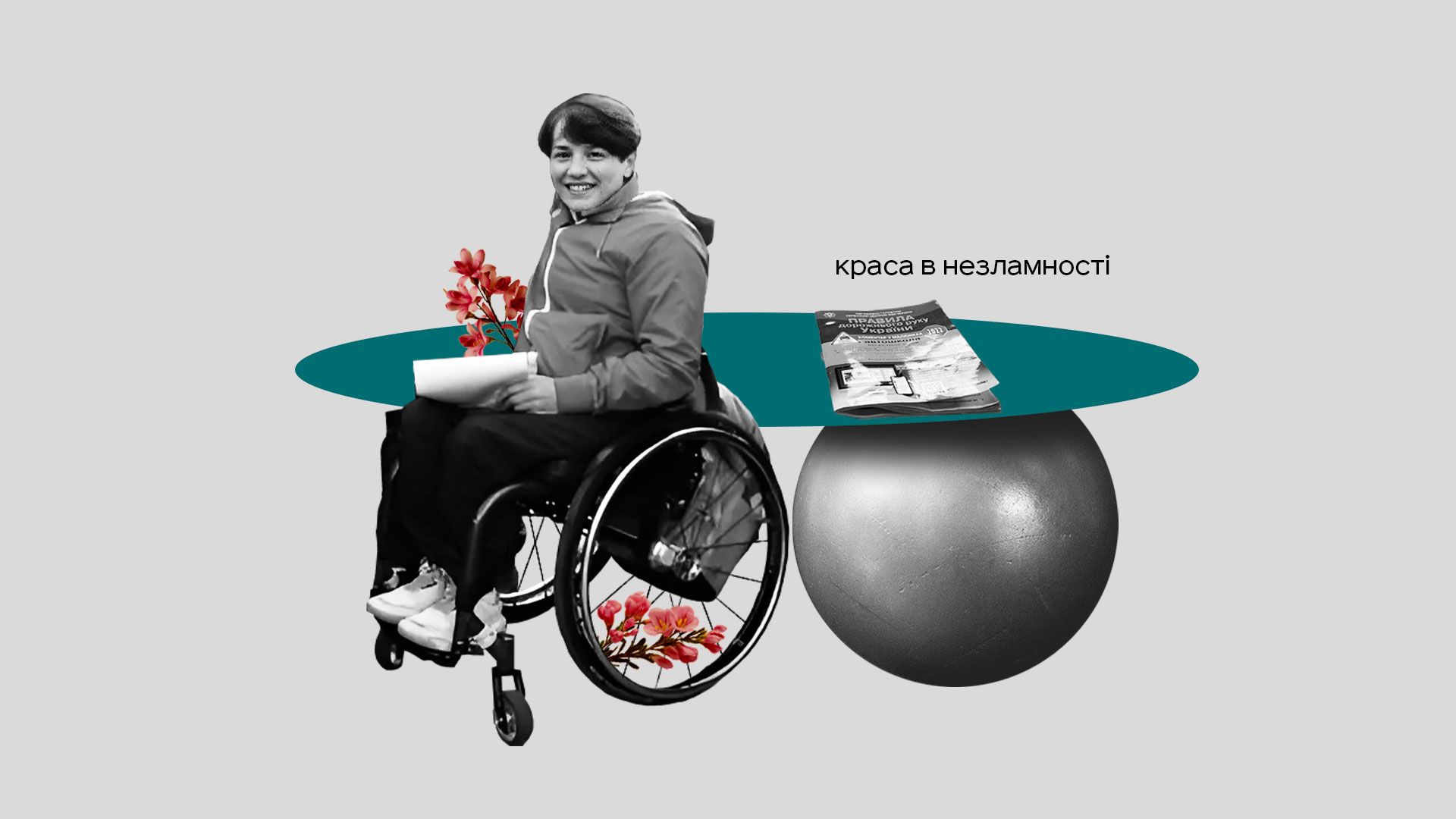 Автошколы для лиц с инвалидностью Автошколы для лиц с инвалидностью