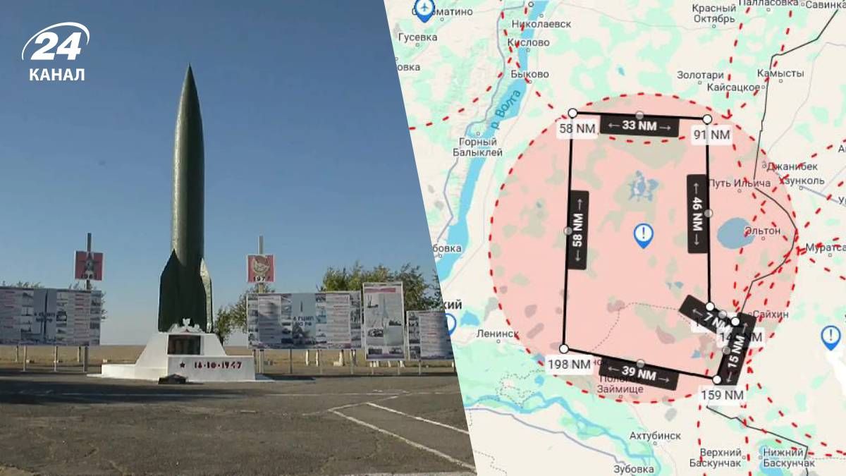 Небо над Капустіним Яром закрили Небо над Капустіним Яром закрили