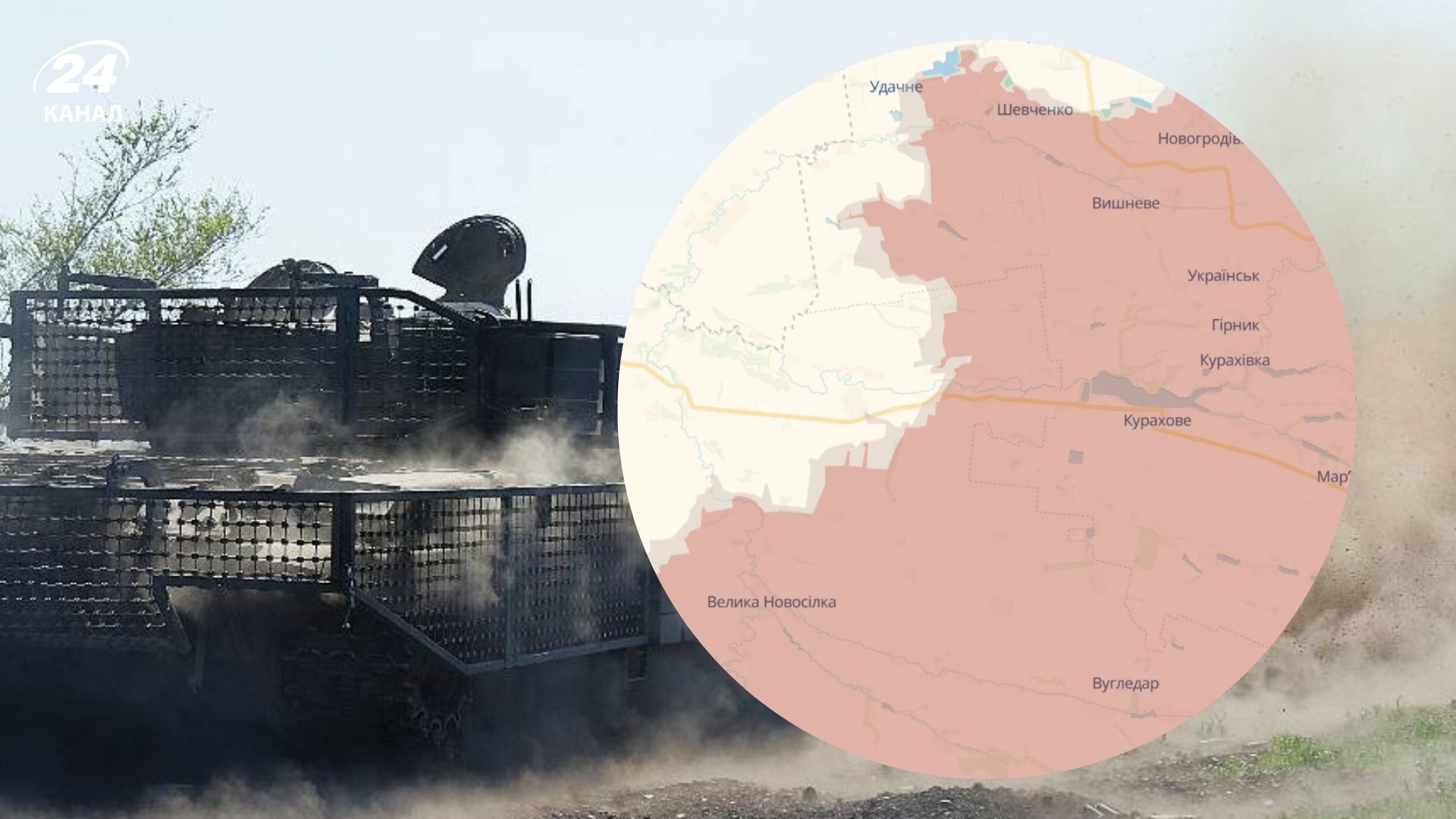 Российские войска в считанных километрах от админграницы с Днепропетровщиной Российские войска в считанных километрах от админграницы с Днепропетровщиной