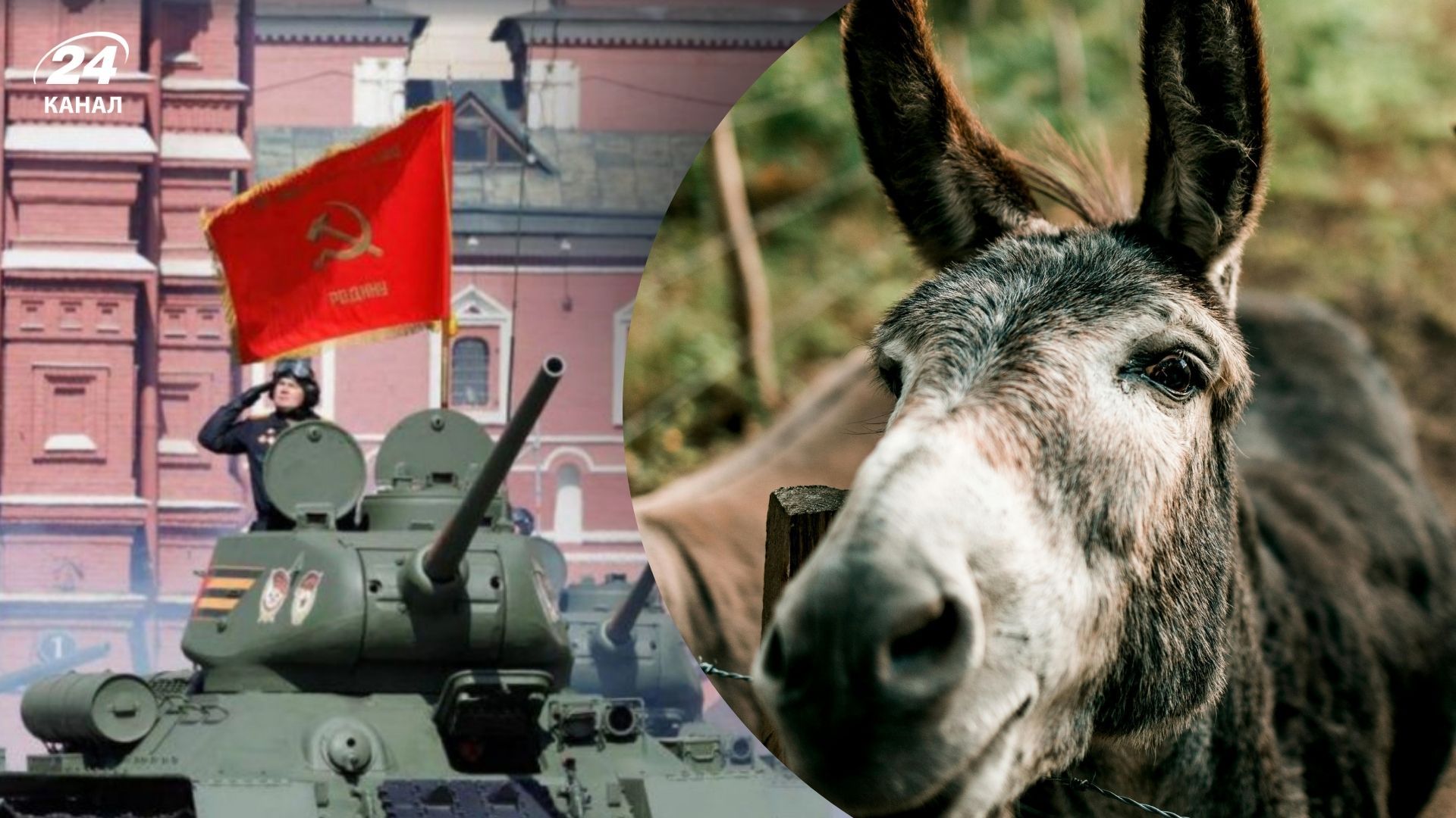 Парад у Москві викрив фронтові проблеми окупантів