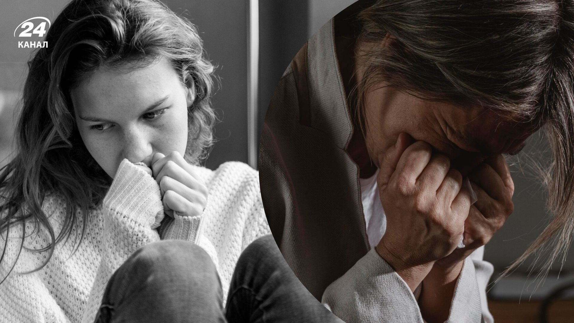 Жіночі імена, які приносять нещастя Жіночі імена, які приносять нещастя