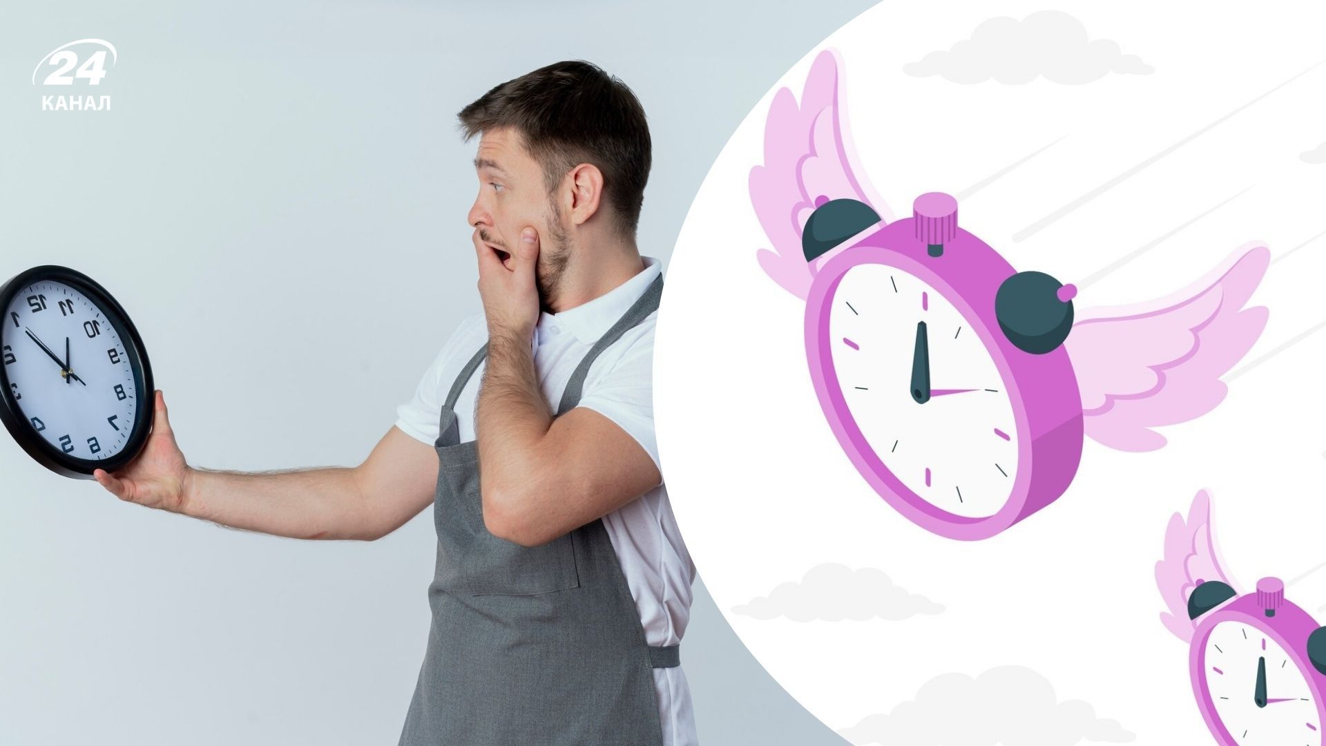 Почему кажется, что время так быстро проходит Почему кажется, что время так быстро проходит