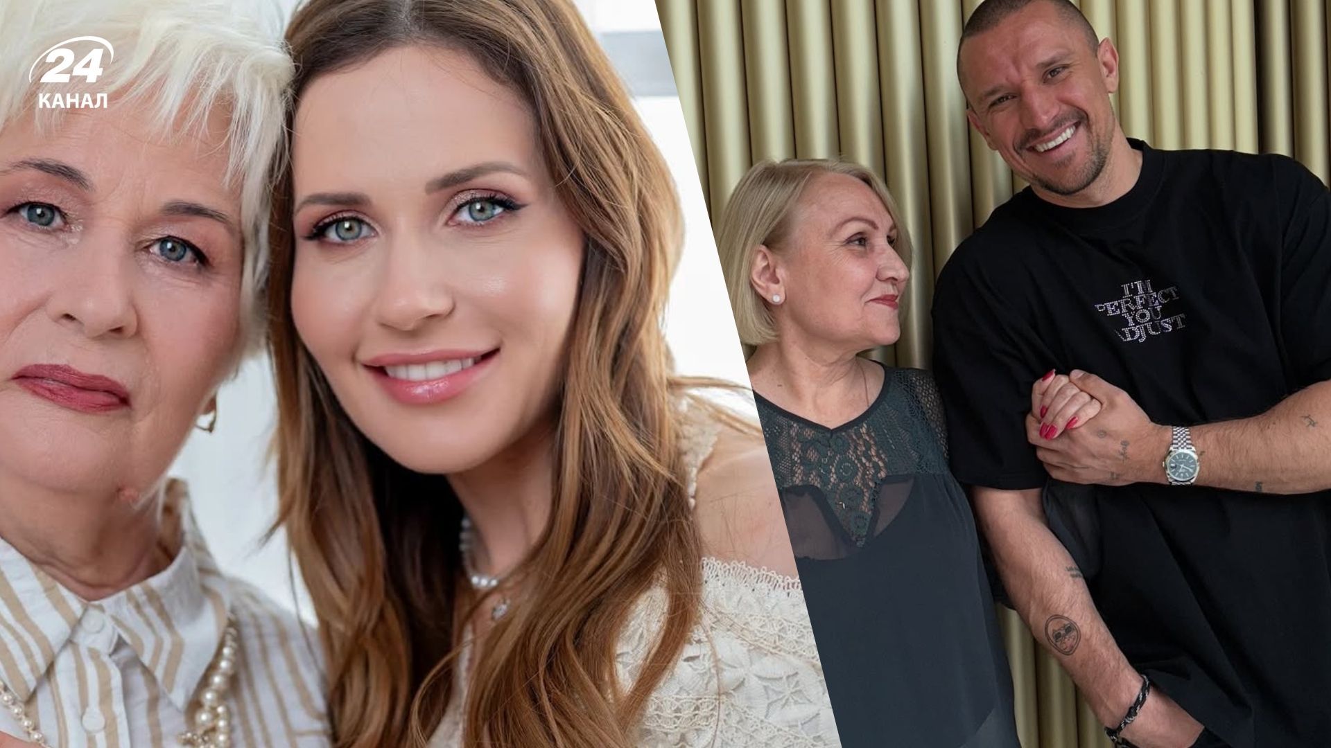 Українські зірки привітали матусь з Днем матері Українські зірки привітали матусь з Днем матері