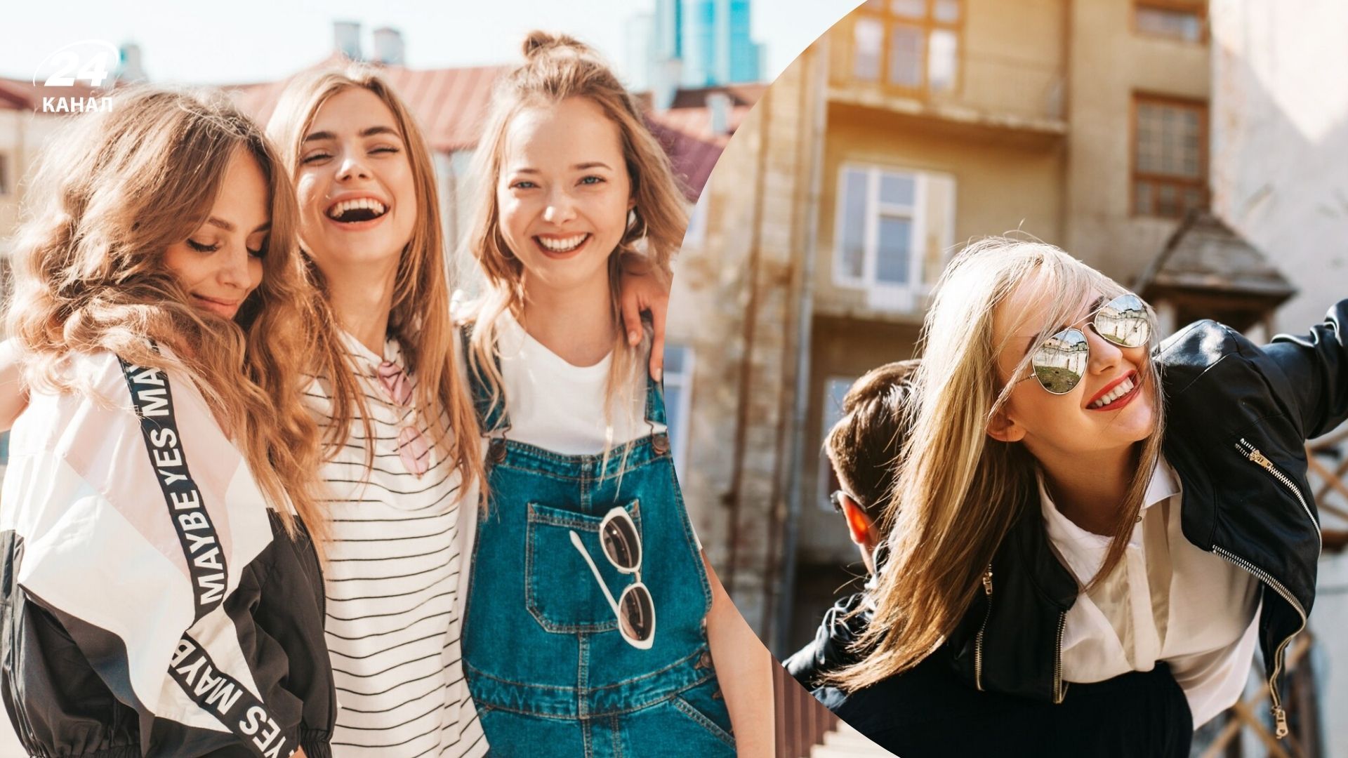 Жіночі імена, які приносять щастя Жіночі імена, які приносять щастя