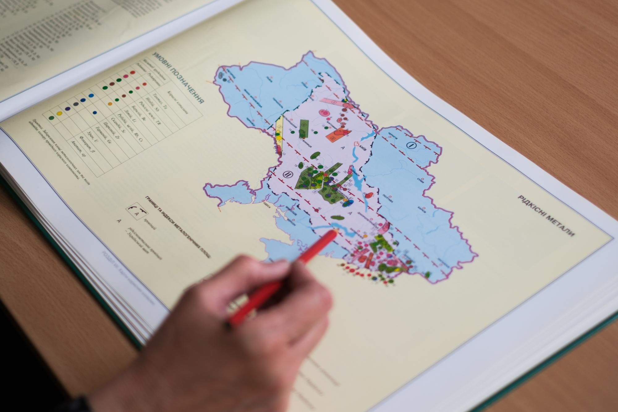 Де в Україні є поклади рідкісноземельних металів Де в Україні є поклади рідкісноземельних металів