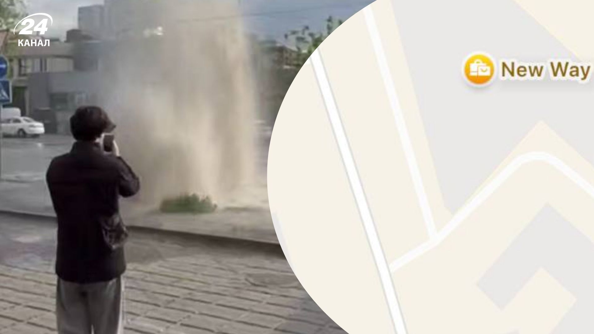 У Києві прорвало мережу 11 травня 2025 - 24 Канал У Києві прорвало мережу 11 травня 2025 - 24 Канал