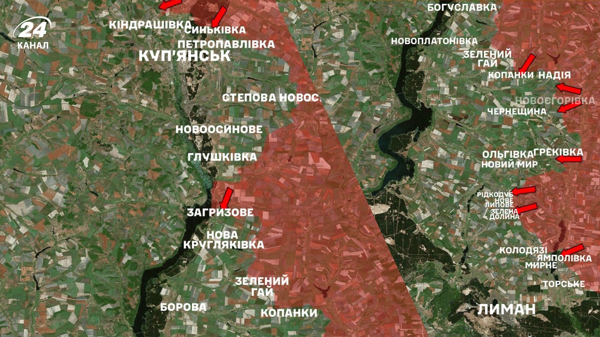 Ворог накопичується на Куп'янському напрямку і готується до подальших бойових дій - 24 Канал Ворог накопичується на Куп'янському напрямку і готується до подальших бойових дій - 24 Канал