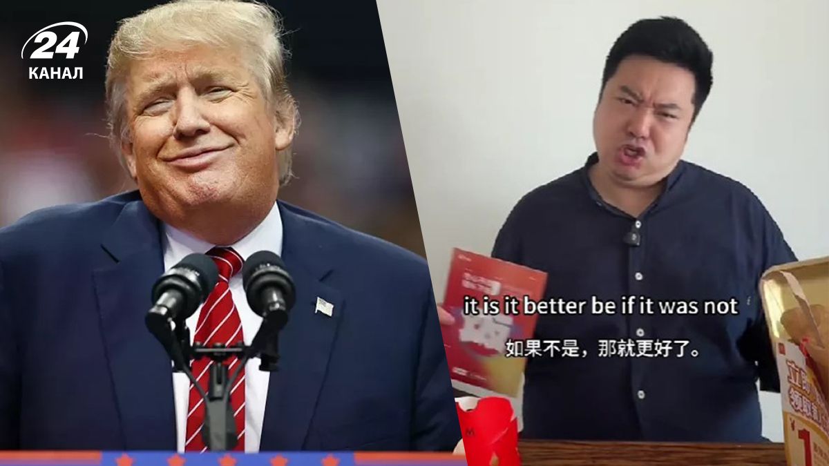 Китаец поразил сеть способностью потрясающе точно копировать голос и манеры Трампа Китаец поразил сеть способностью потрясающе точно копировать голос и манеры Трампа