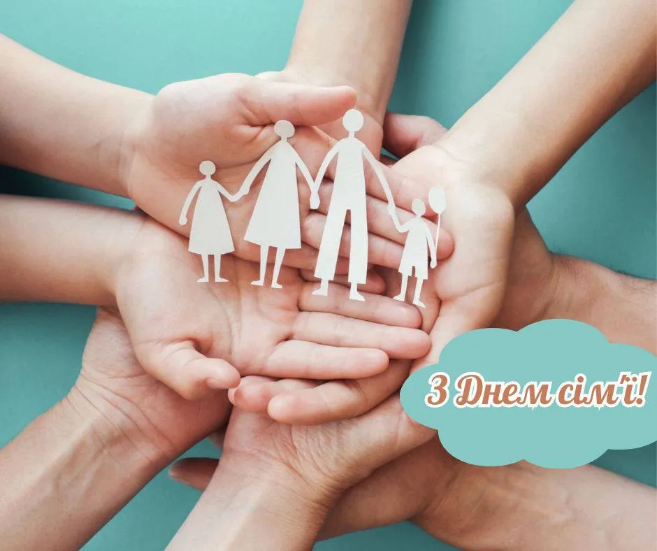 Поздравления с Международным днем семьи Поздравления с Международным днем семьи