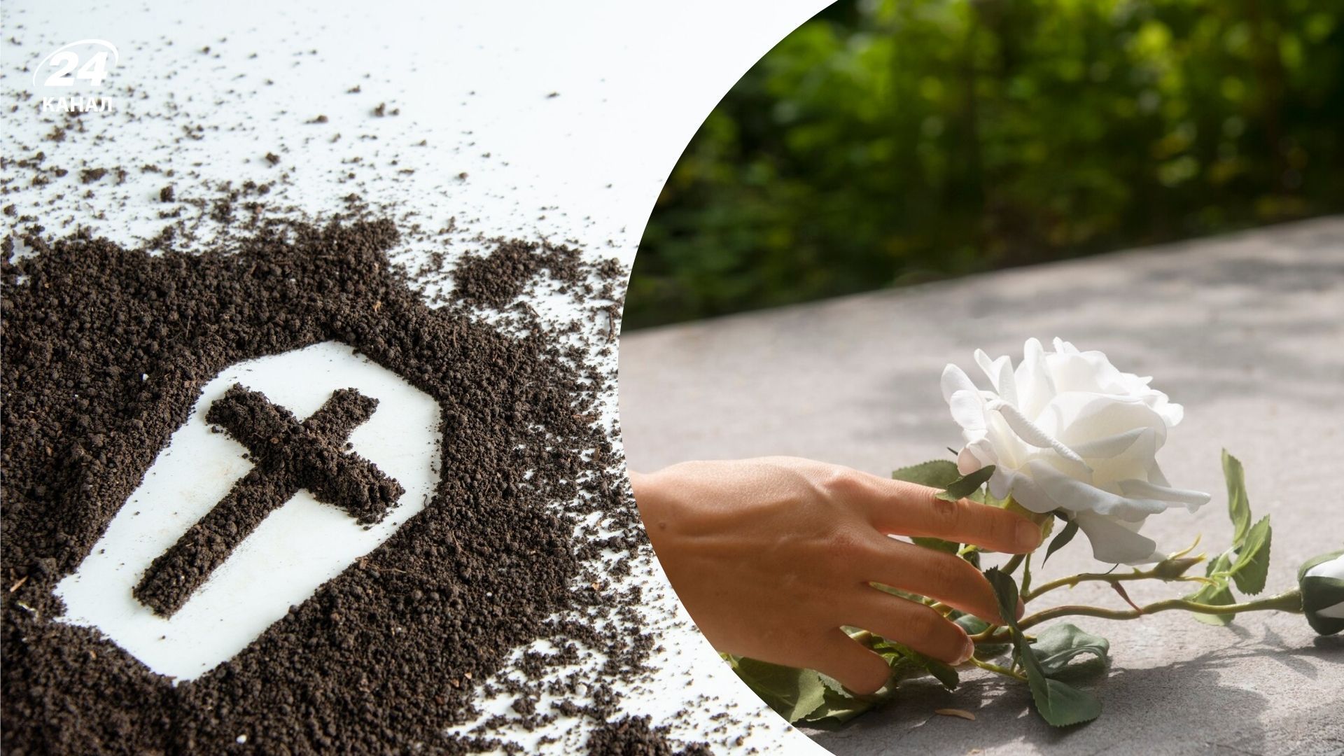 Почему нельзя бросать живые цветы в могилу