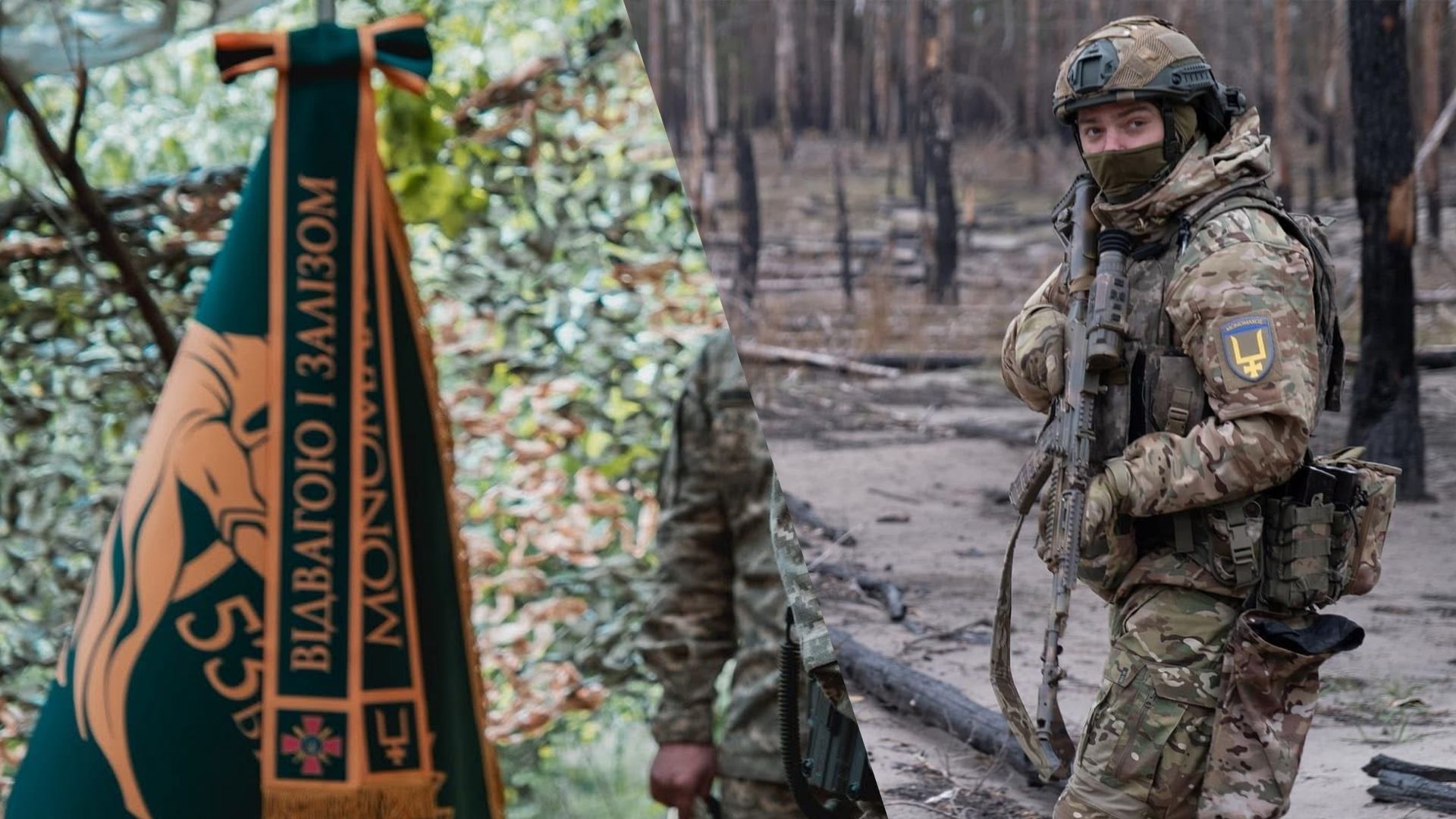 ЗСУ про бої у Серебрянському лісі ЗСУ про бої у Серебрянському лісі