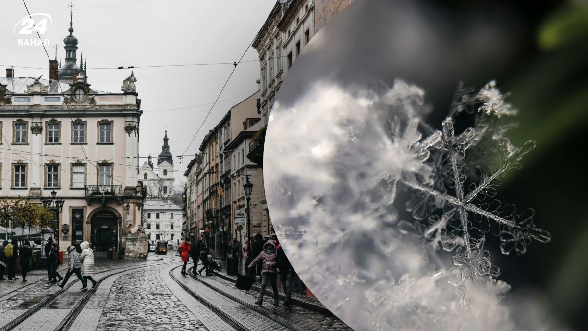Останній раз було у 1978 році: у Львові зафіксували температурний антирекорд - 24 Канал