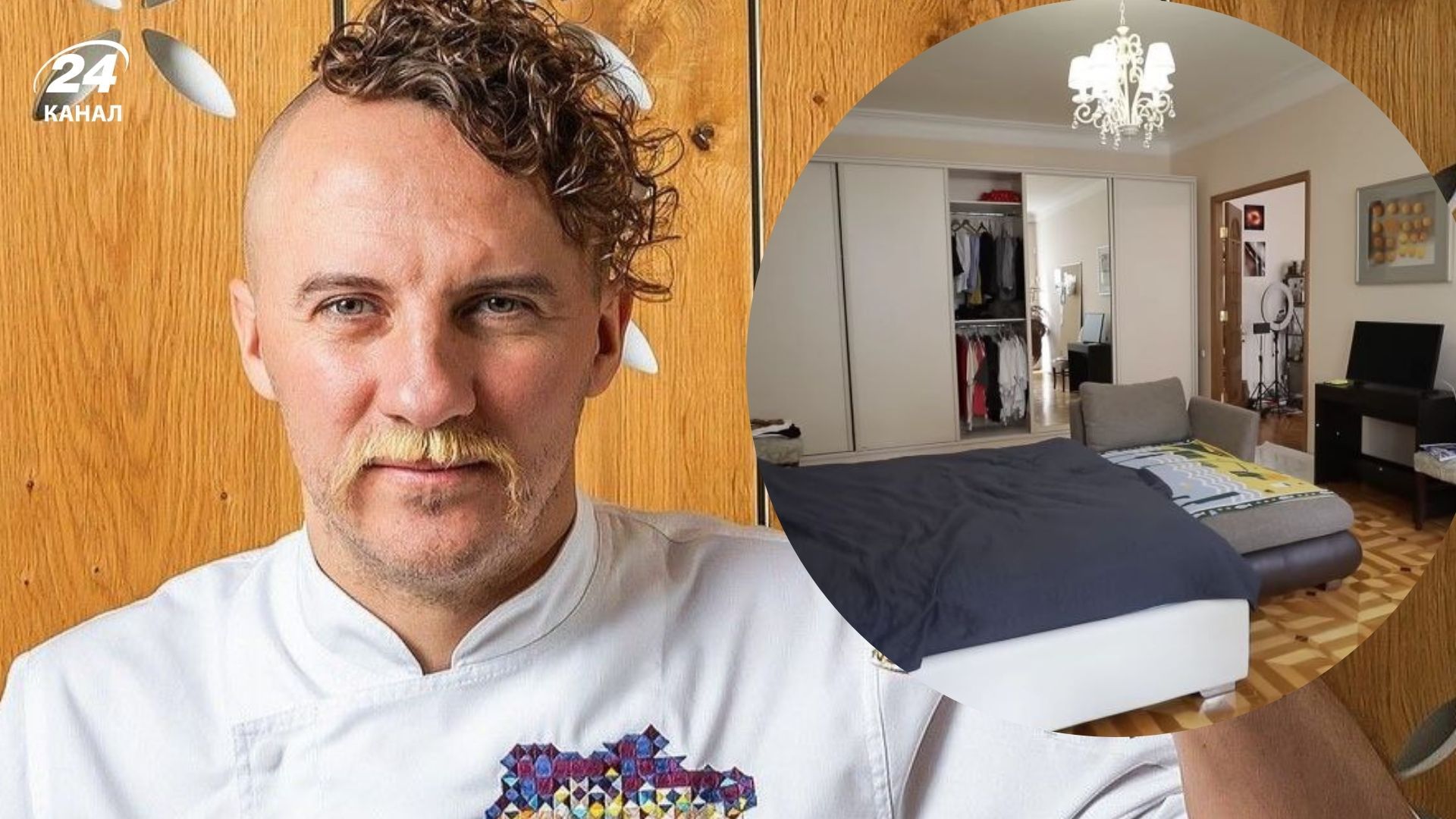 Спальня Євгена Клопотенка Спальня Євгена Клопотенка