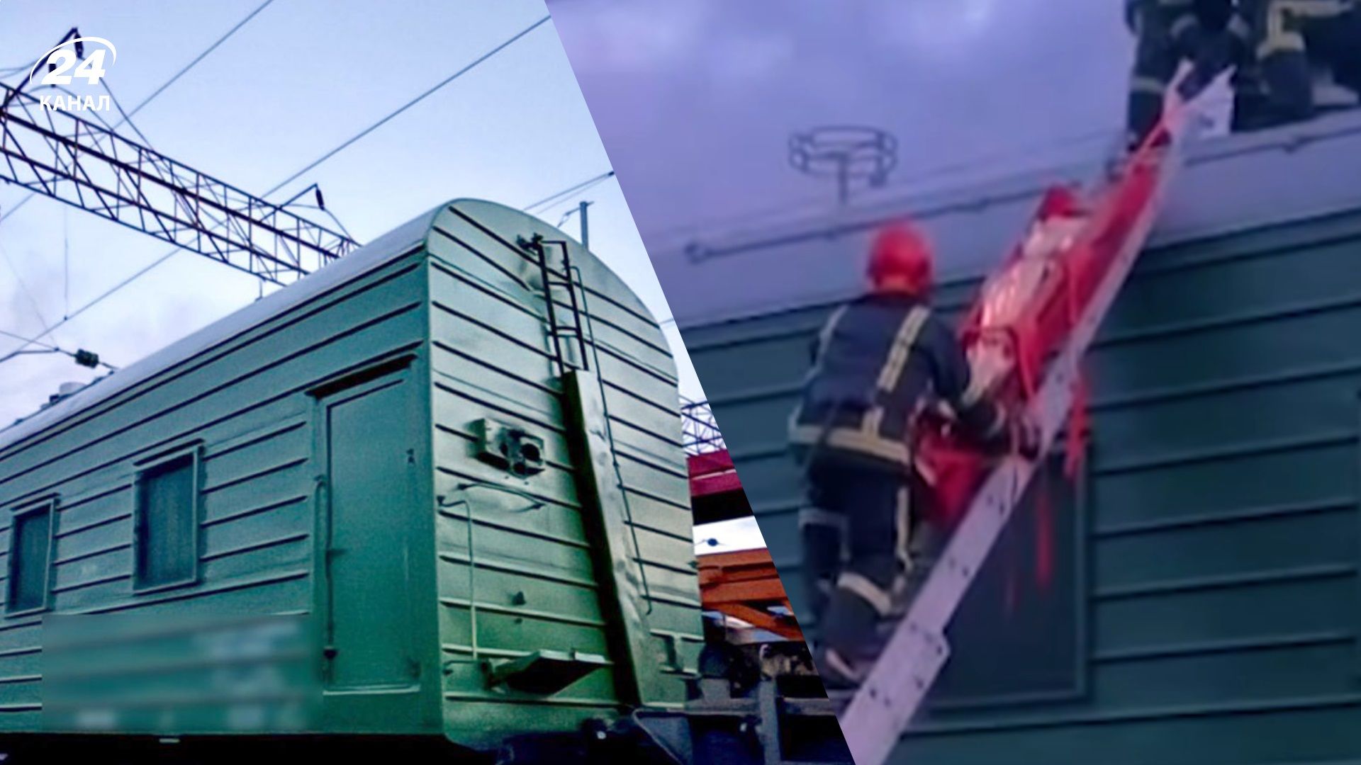 Двух подростков ударило током на железной дороге в Хмельницком: один из них в крайне тяжелом состоянии - 24 Канал Двух подростков ударило током на железной дороге в Хмельницком: один из них в крайне тяжелом состоянии - 24 Канал