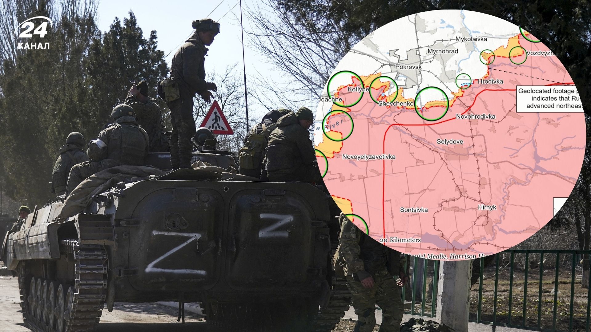 Огляд фронту від ISW - 24 Канал Огляд фронту від ISW - 24 Канал