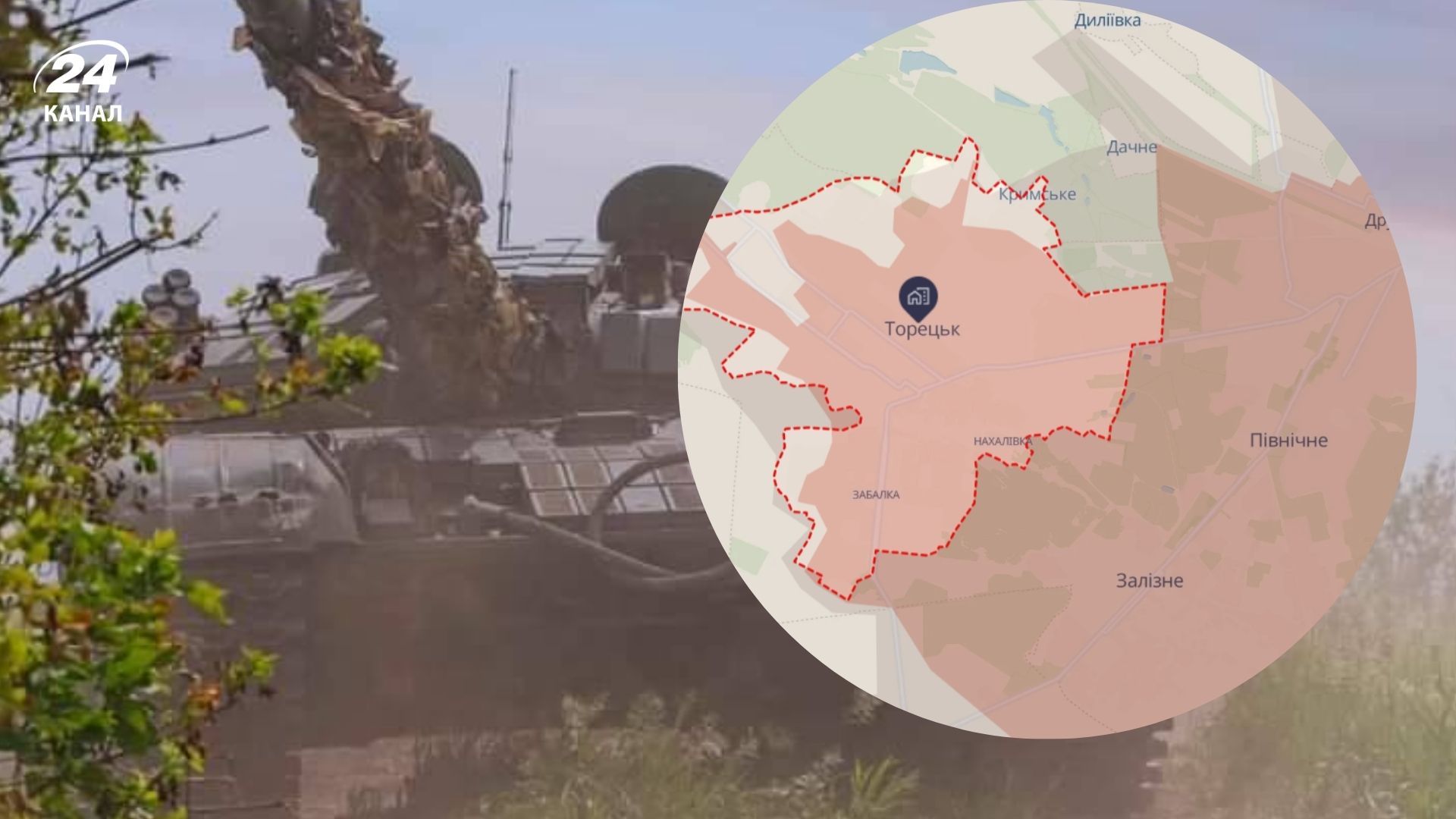 1175 день повномасштабної війни 1175 день повномасштабної війни