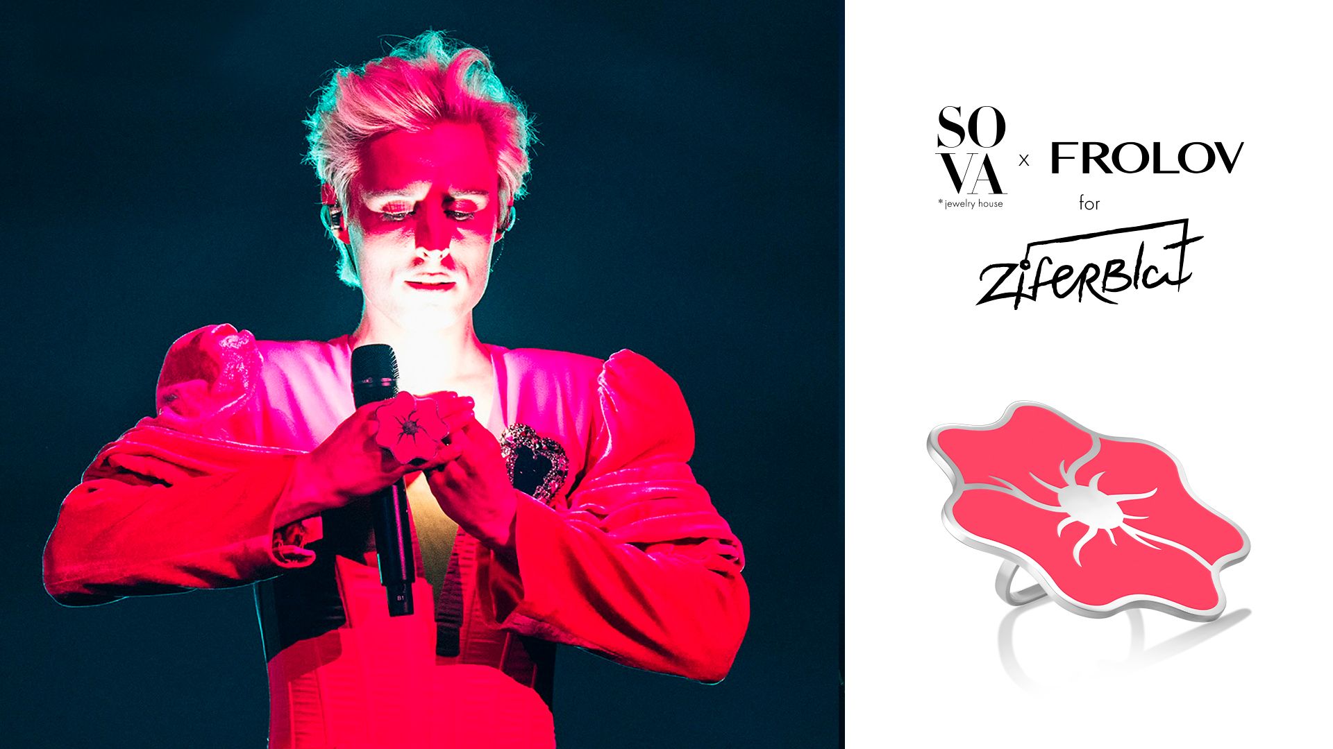 Бренд SOVA создал украшения для Ziferblat Бренд SOVA создал украшения для Ziferblat