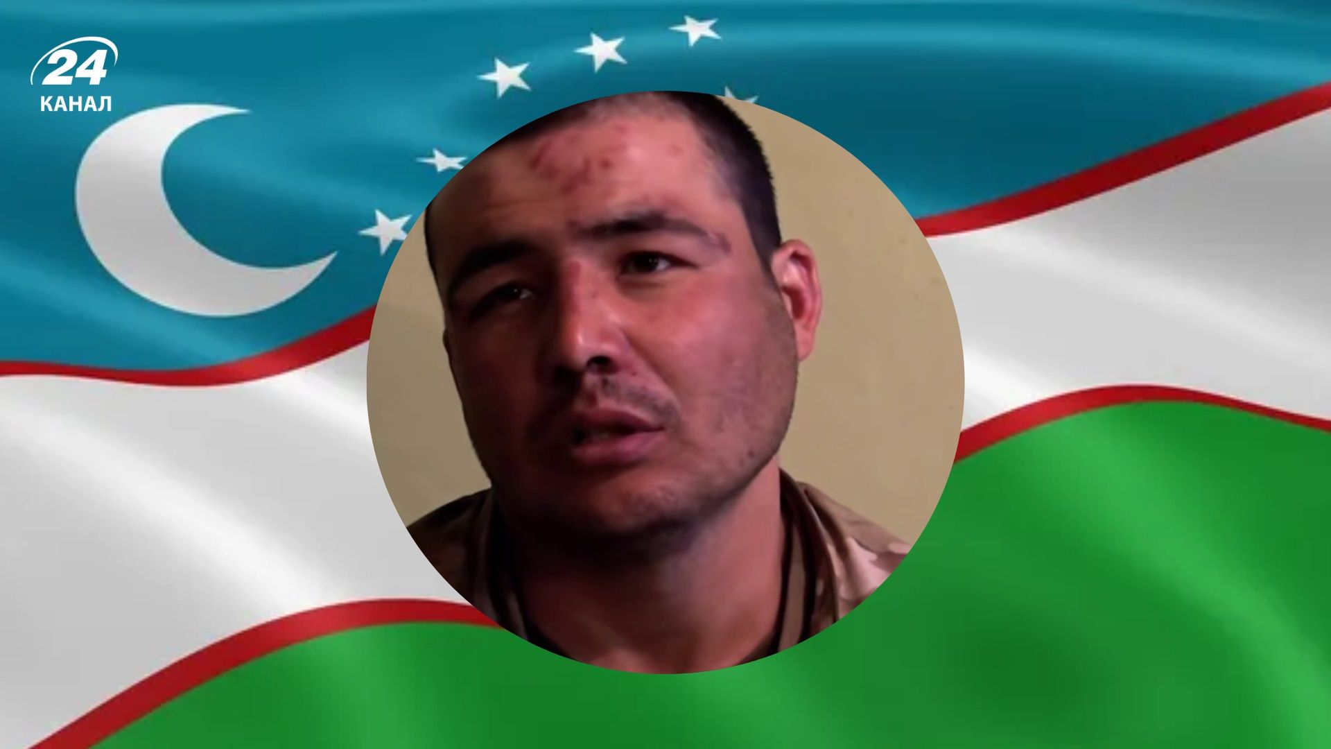 Повоювал всего 2 дня: в плен ВСУ попал гражданин Узбекистана - 24 Канал Повоювал всего 2 дня: в плен ВСУ попал гражданин Узбекистана - 24 Канал