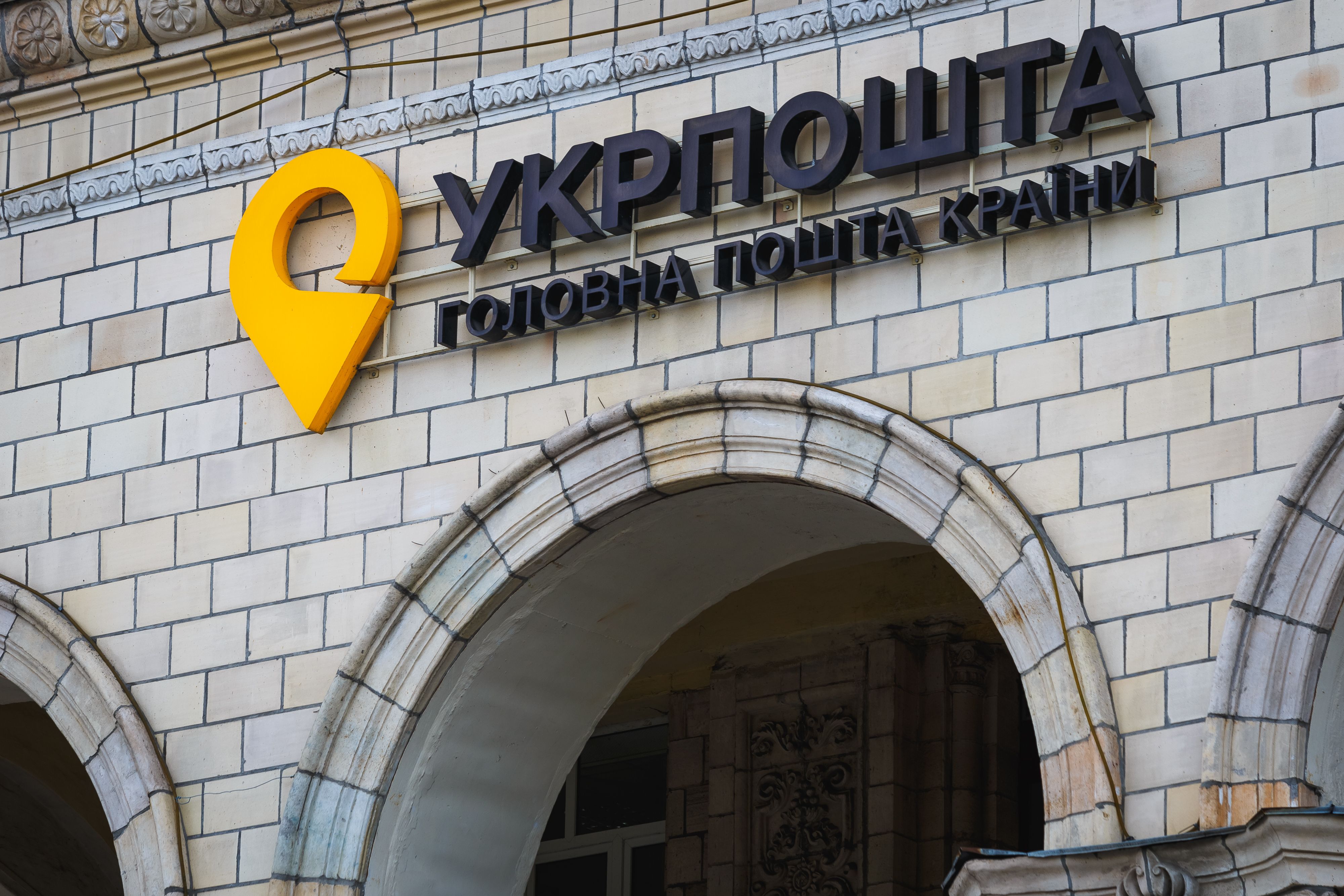 Укрпошта доставлятиме повістки Укрпошта доставлятиме повістки