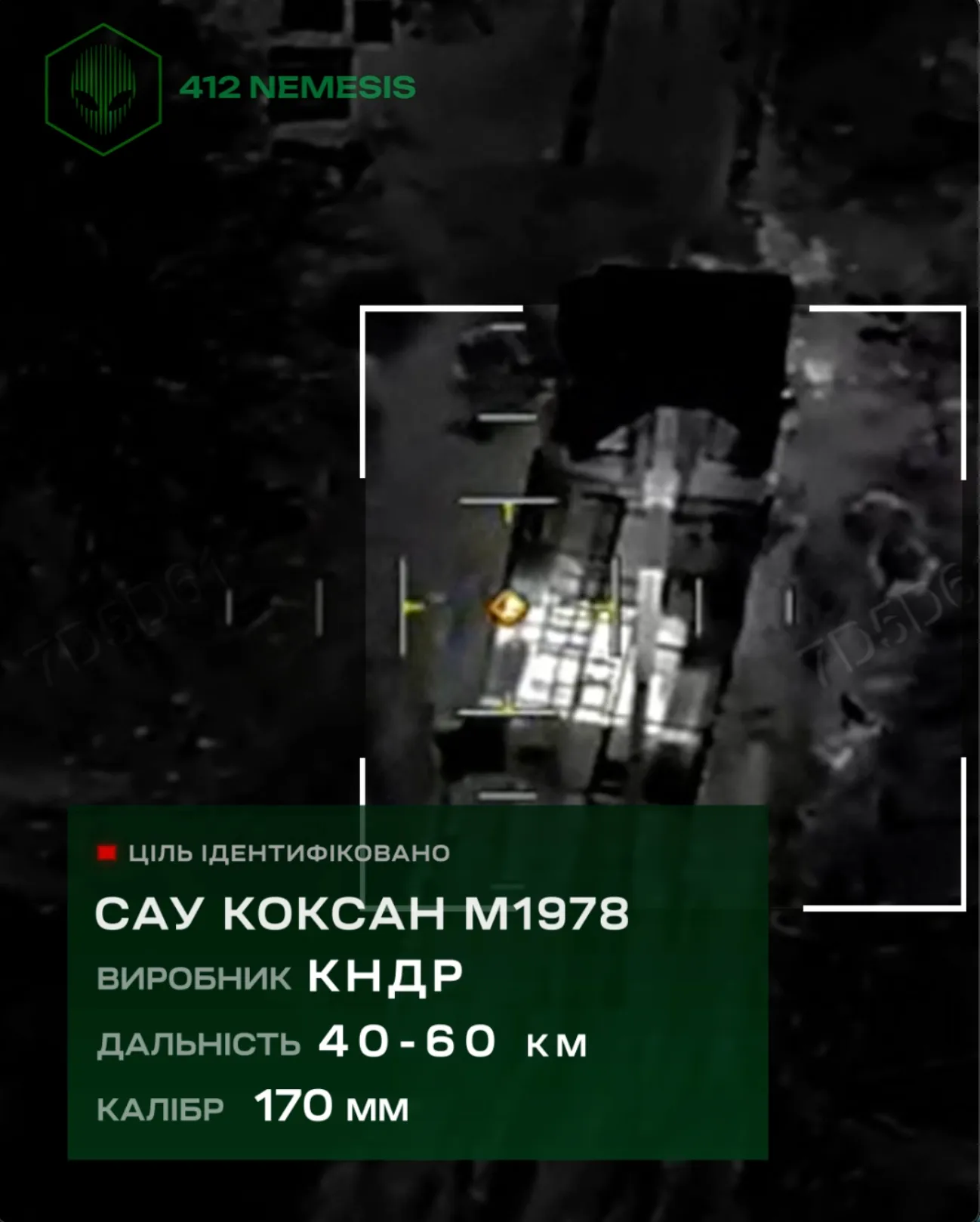 Коксан Коксан