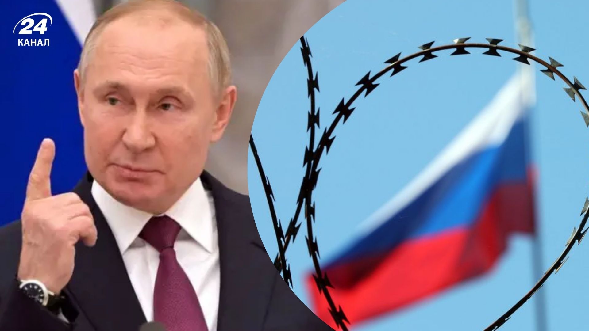 Санкції проти Росії - 24 Канал Санкції проти Росії - 24 Канал