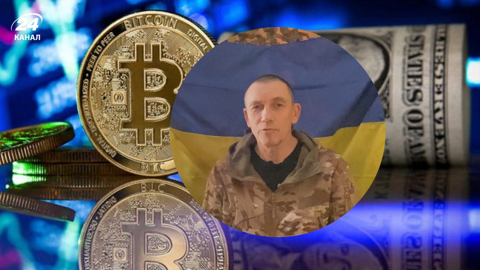 Украли крипту и отправили на фронт: в плен ВСУ попал оккупант, который пошел воевать из-за долгов - 24 Канал Украли крипту и отправили на фронт: в плен ВСУ попал оккупант, который пошел воевать из-за долгов - 24 Канал