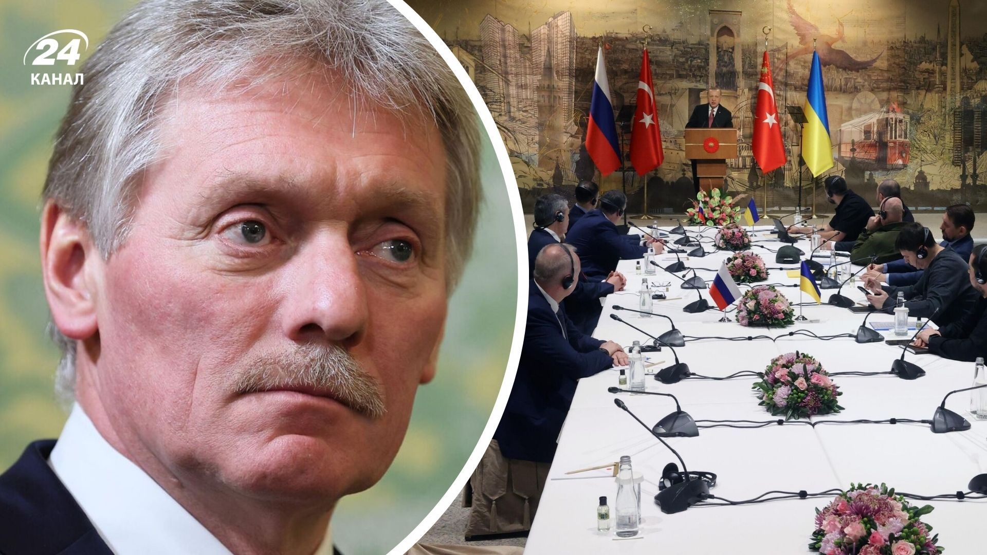 Кремль прокомментировал переговоры 15 мая Кремль прокомментировал переговоры 15 мая