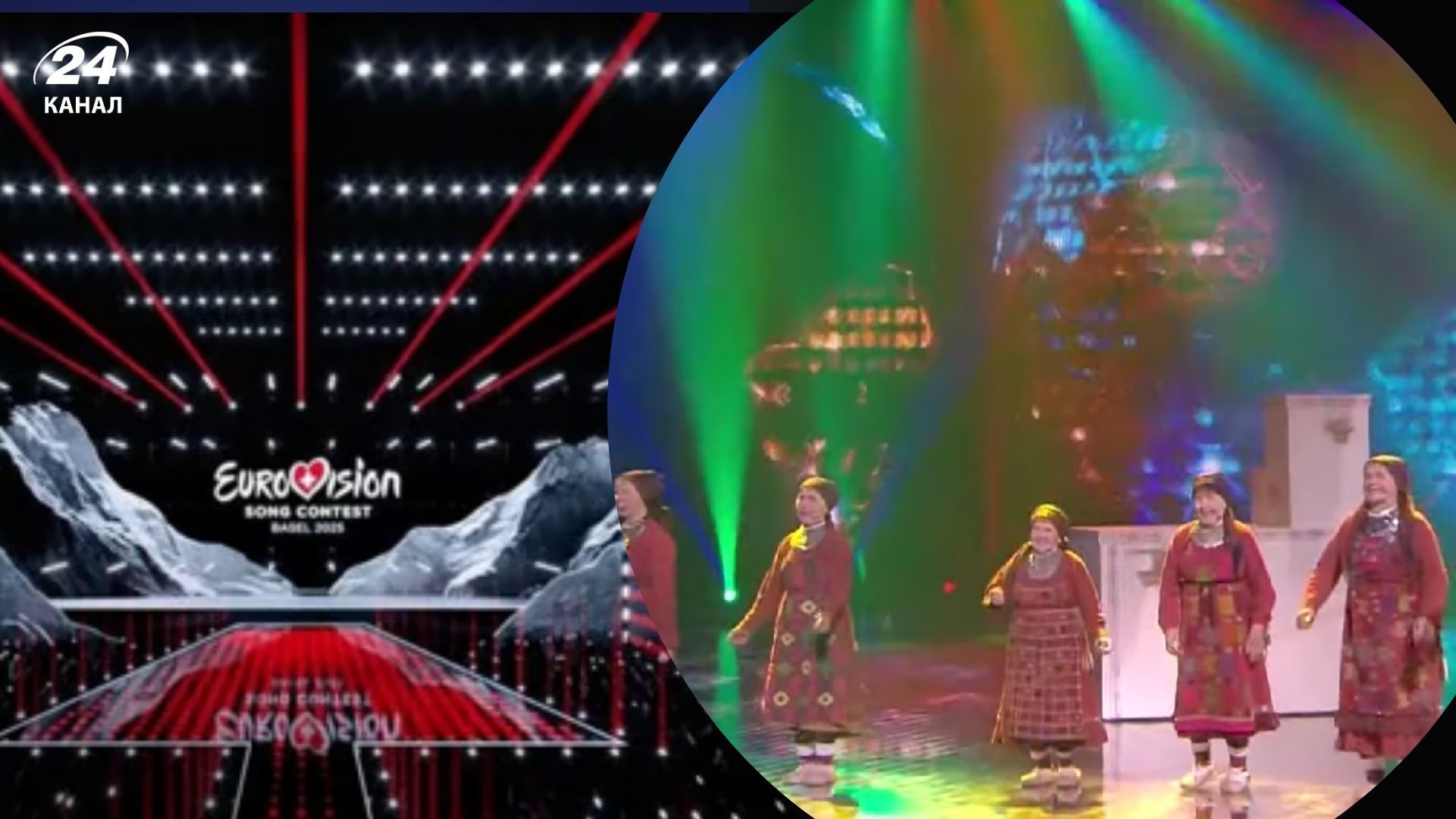 "Бурановских бабушек" показали на Евровидении-2025