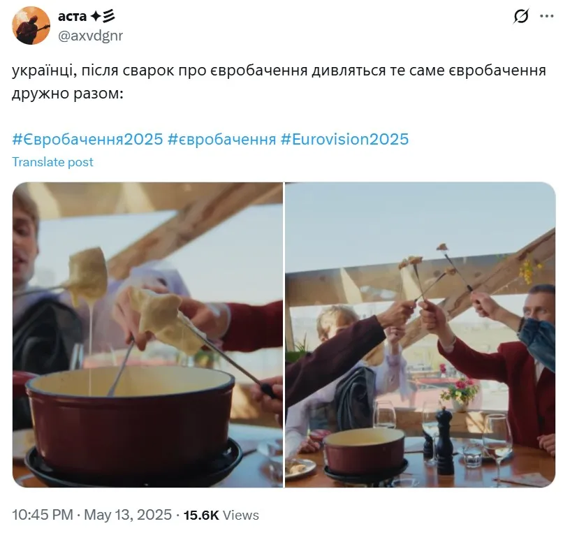 Не зраджуємо традиціям Не зраджуємо традиціям