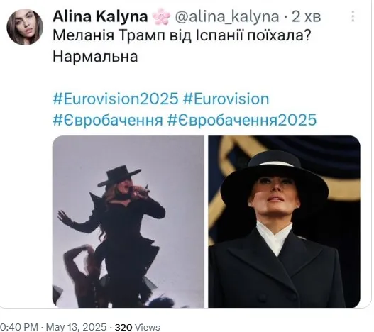 Соцмережі жартують про Меланію Трамп Соцмережі жартують про Меланію Трамп