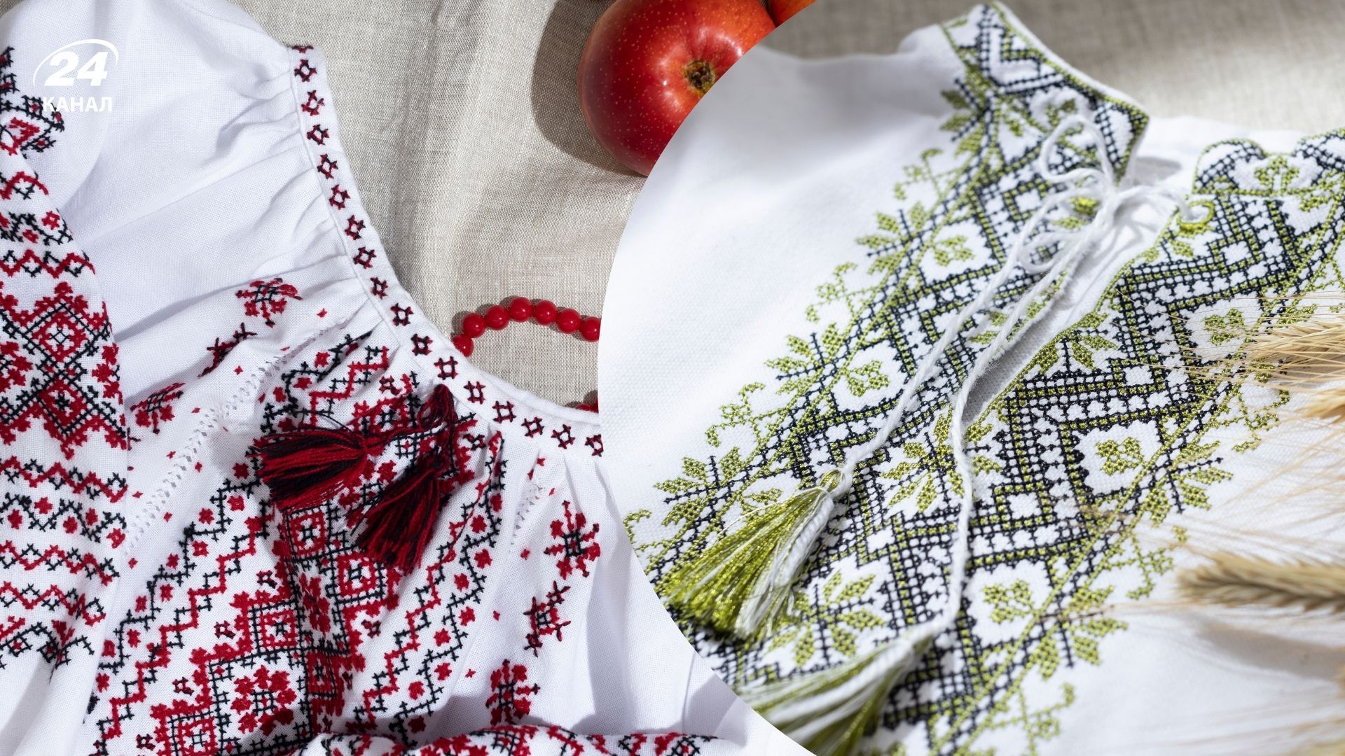 Що означають кольори й символи на вишиванці Що означають кольори й символи на вишиванці