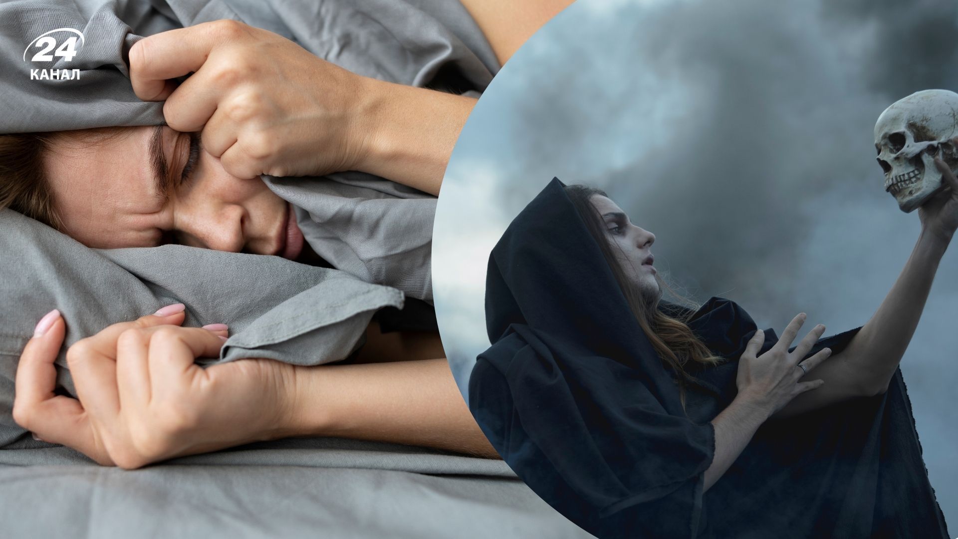 Що означає, коли сняться покійники Що означає, коли сняться покійники