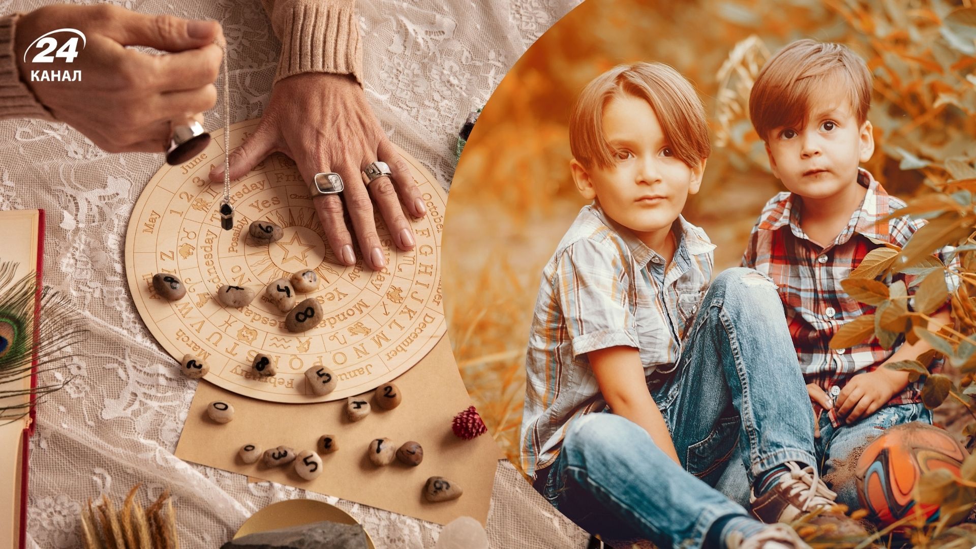 Мужские имена, которые оберегают Мужские имена, которые оберегают