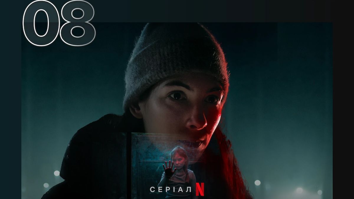 Сериал "Стеклянный купол"