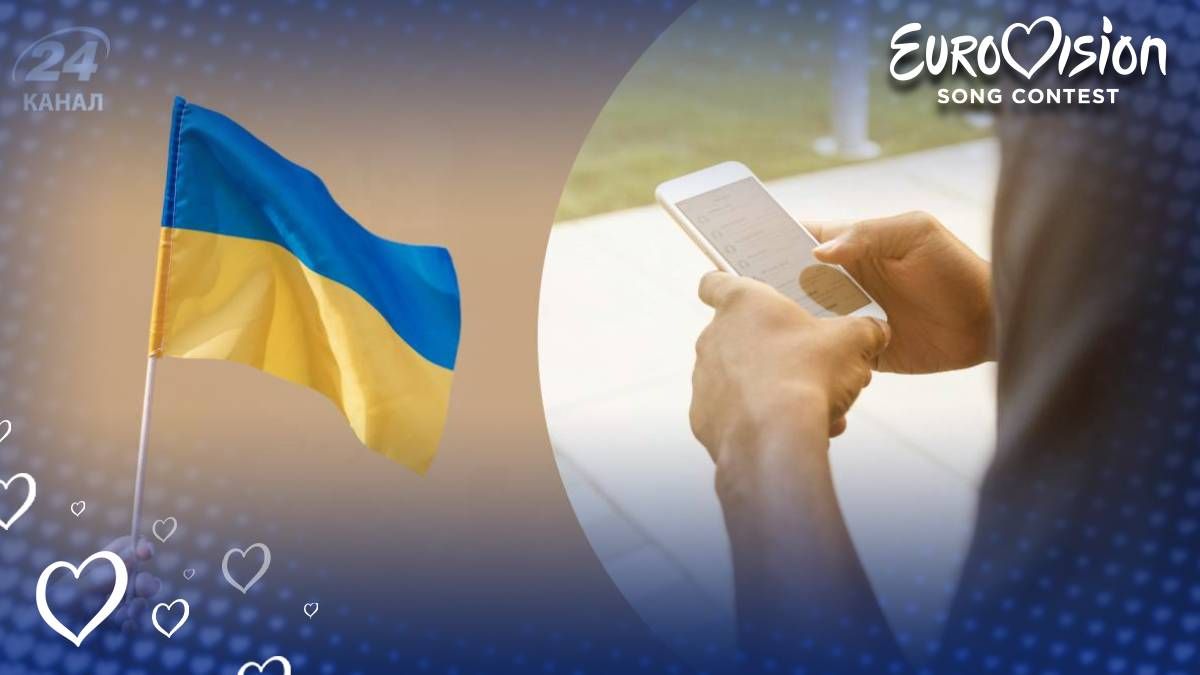 Чи голосує Україна у другому півфіналі Євробачення 2025