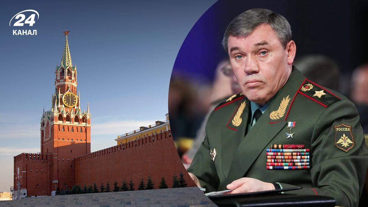 Валерія Герасимова можуть звільнити – які чистки планує Путін - 24 Канал Валерія Герасимова можуть звільнити – які чистки планує Путін - 24 Канал