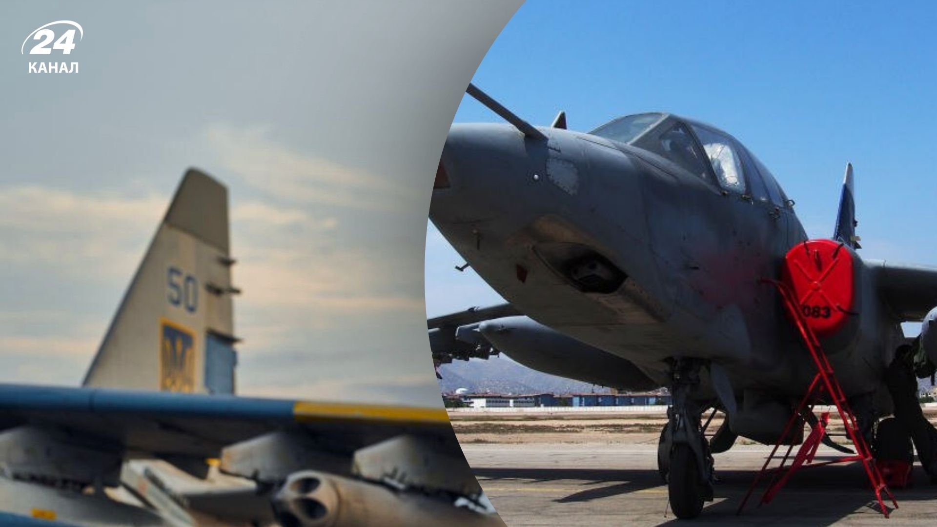 Українські військові збили Су-25 Українські військові збили Су-25