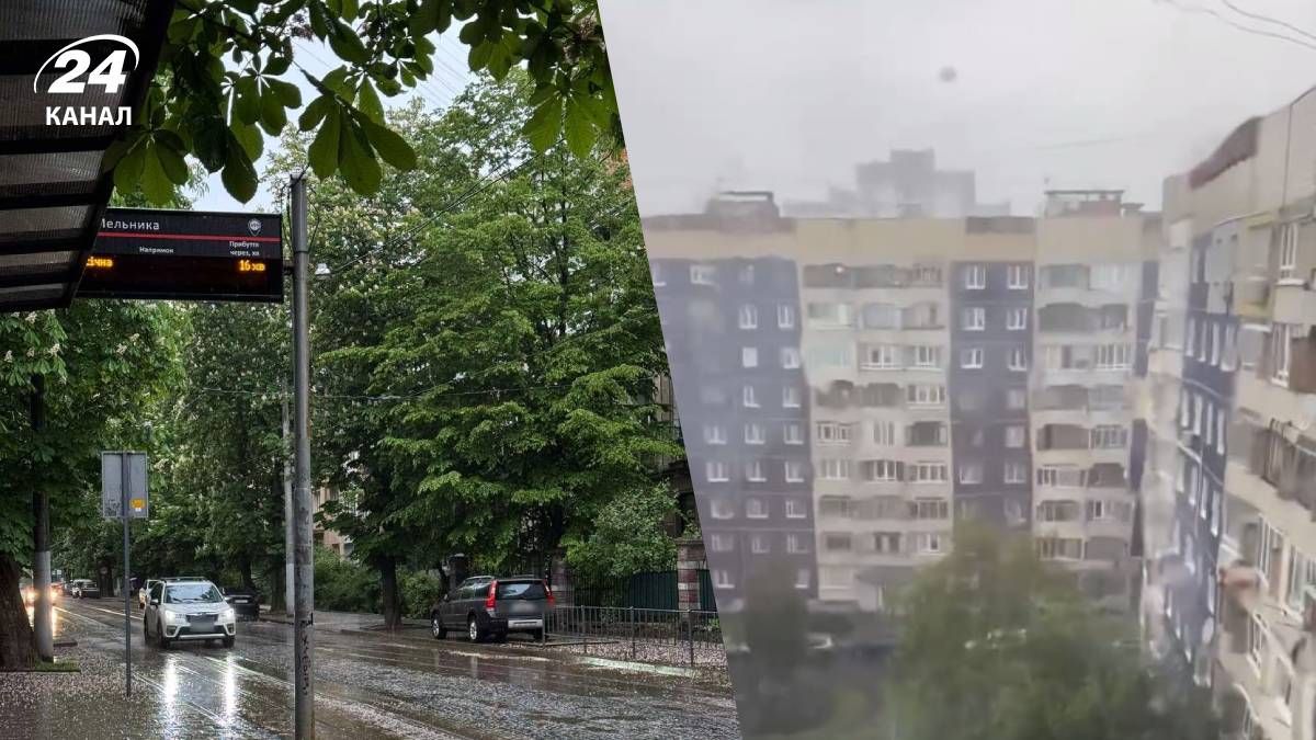 Негода у Львові 14 травня 2025 року - 24 Канал Негода у Львові 14 травня 2025 року - 24 Канал