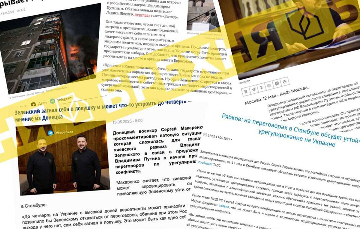 Мирные переговоры - Россия специально делает противоречивые заявления - какая цель - 24 Канал Мирные переговоры - Россия специально делает противоречивые заявления - какая цель - 24 Канал