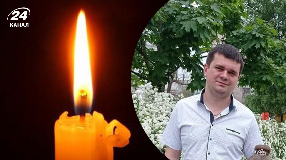 В Сумах погиб Павел Капица В Сумах погиб Павел Капица