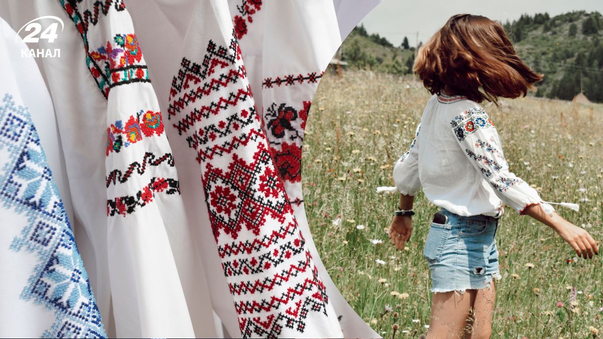 День вышиванки День вышиванки