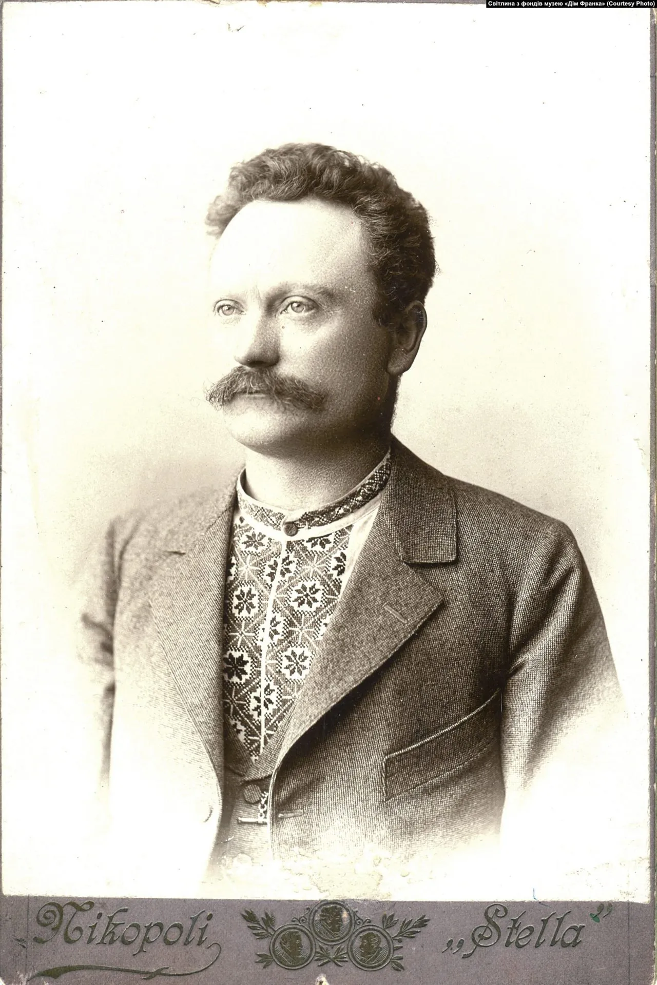 Иван Франко Иван Франко